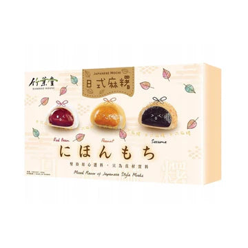 Bamboo House Japanese Mixed Mochi 450g