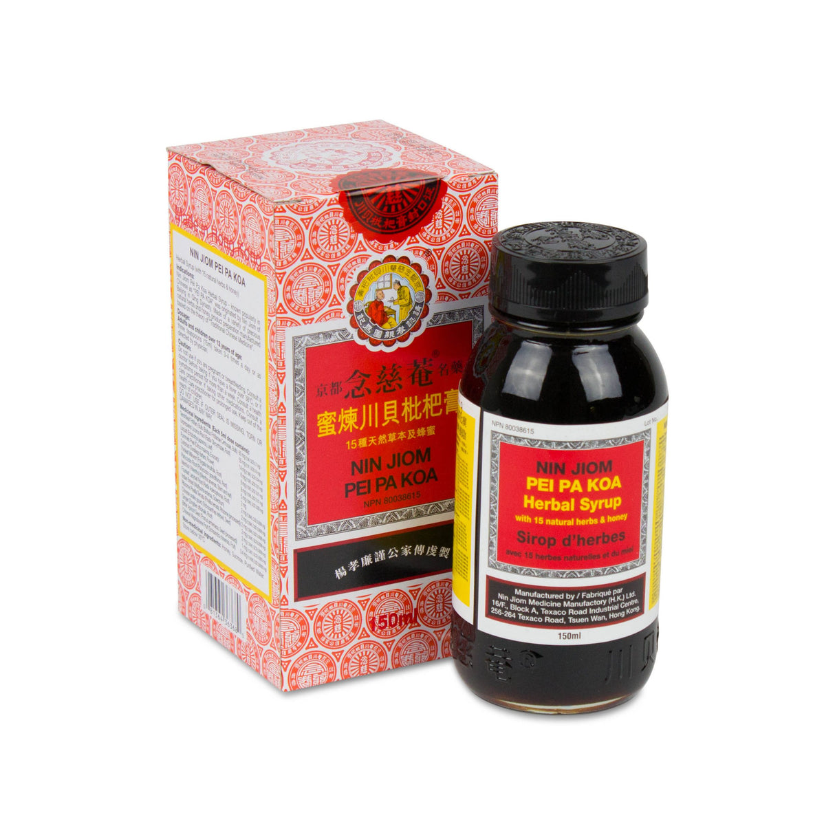 Nin Jiom Pei Pa Koa Herbal Cough Syrup 150ml