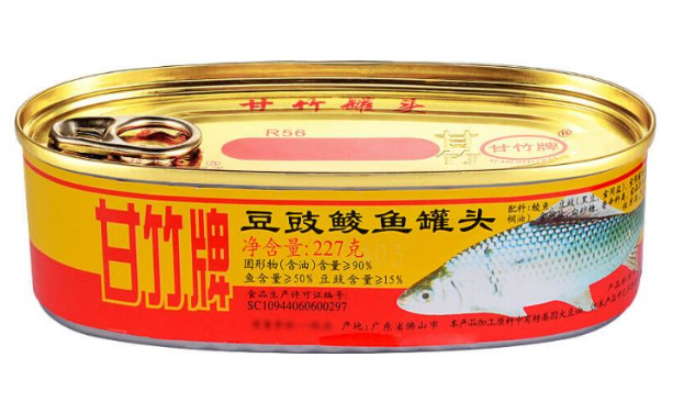 Ganzhu Fish in Black bean 227g