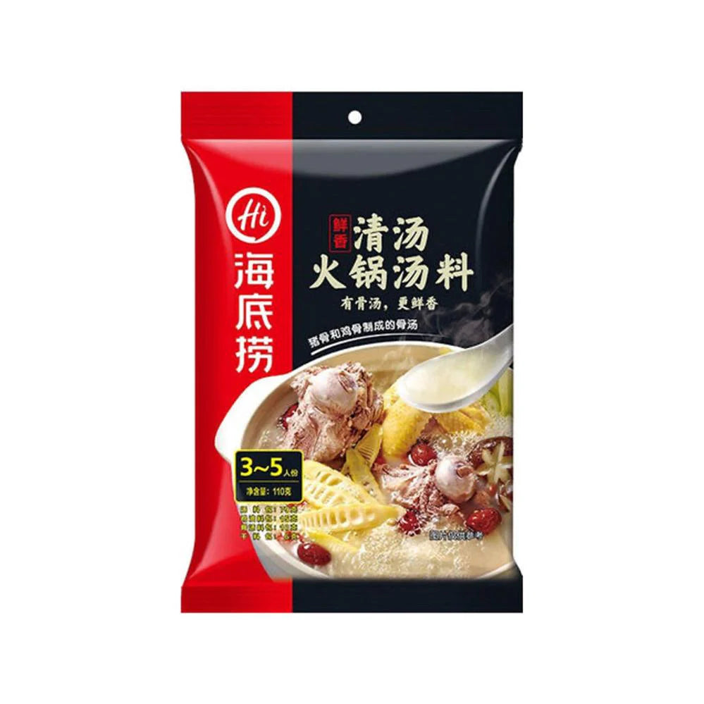 Haidilao Hotpot Soup Base 110g