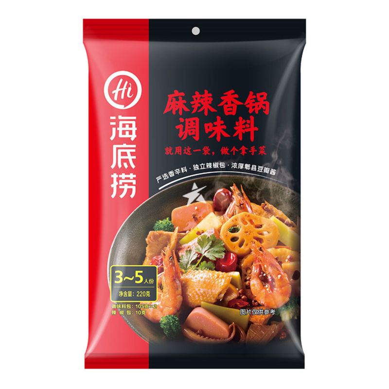 Haidilao Hotpot Soup Base Spicy Mala 220g