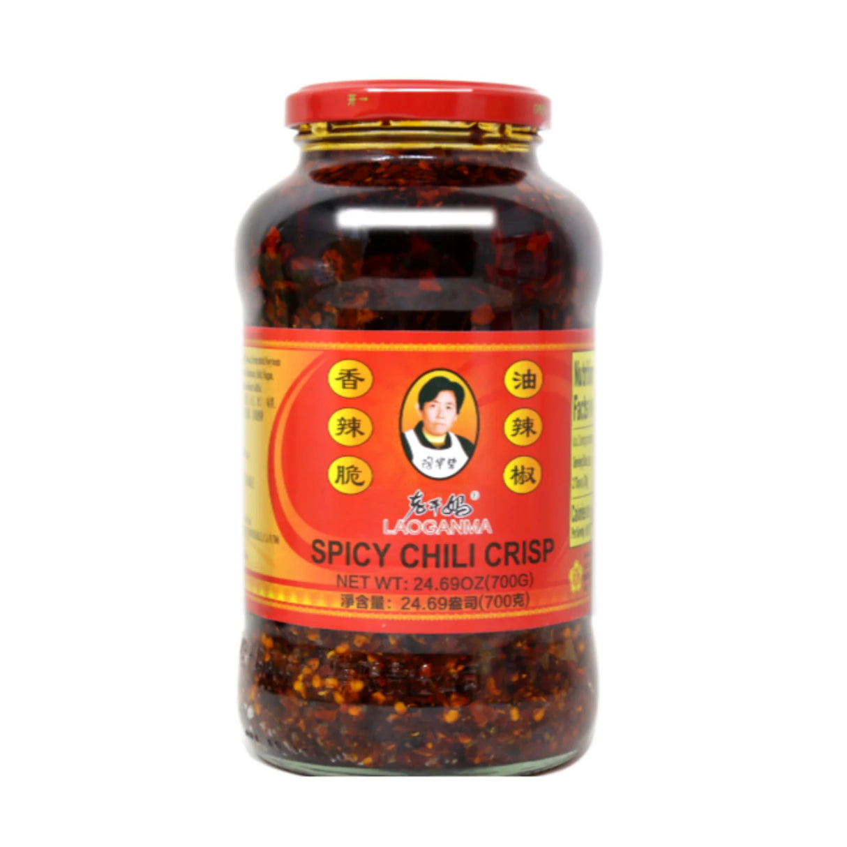 Laoganma Spicy Chili Crispy 700g