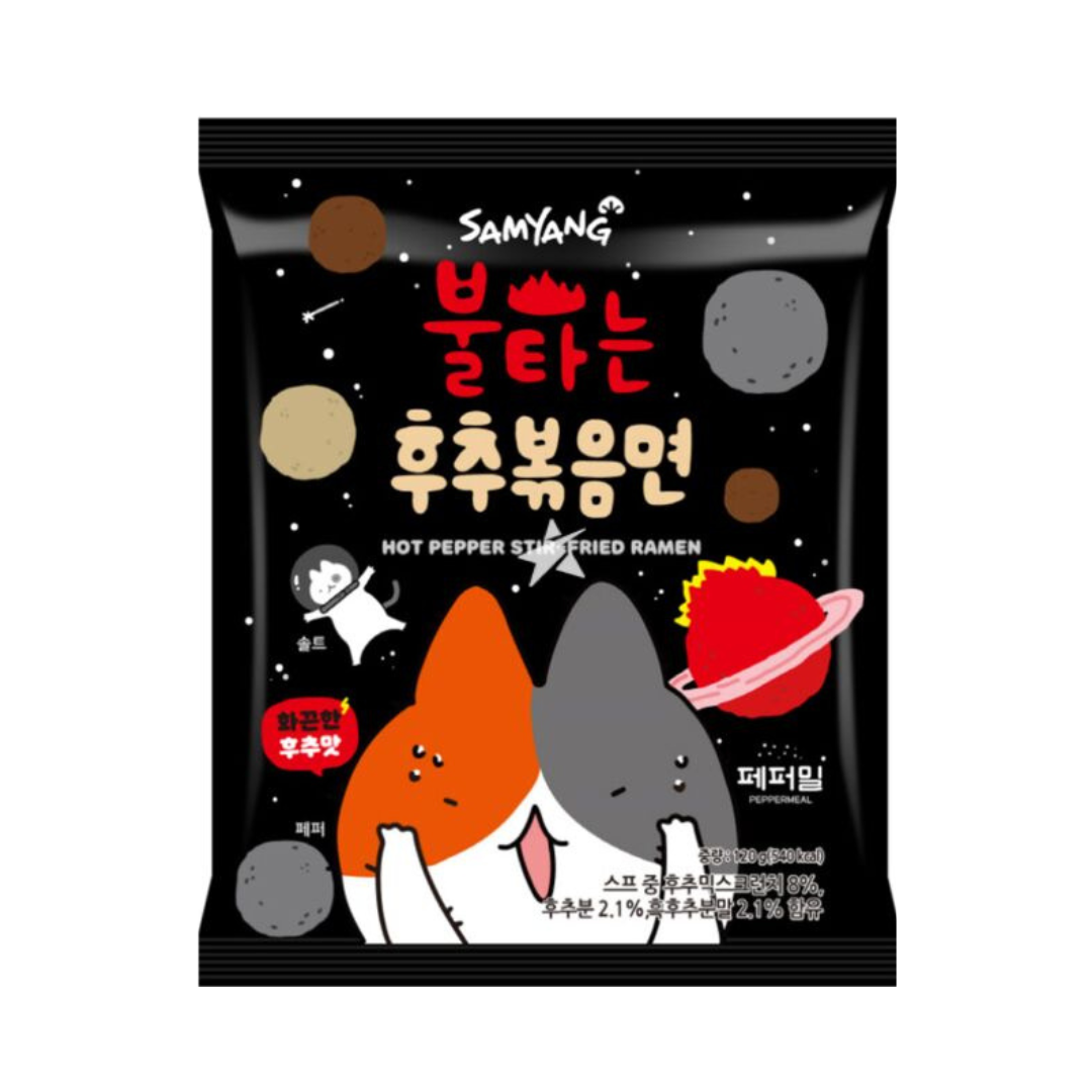 SamYang Hot Pepper Stir-Fried Ramen (120g)