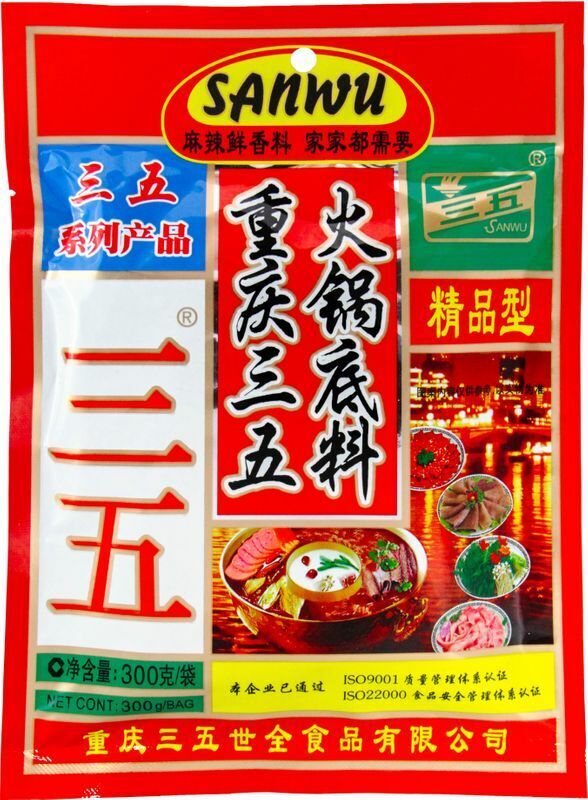 Sanwu Spicy Mala Hotpot Soup Base 300g