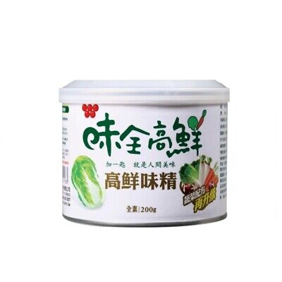 Wei-Chuan Vegetable Extract Powder 200g