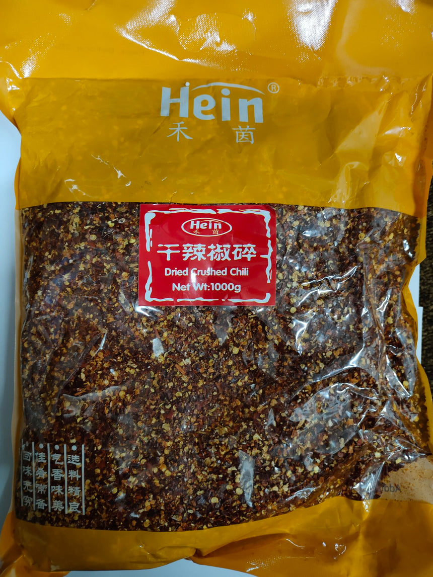 Hein Spicy Red Pepper Ground 2kg